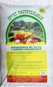 Грунт Универсальный растительный 50л купить