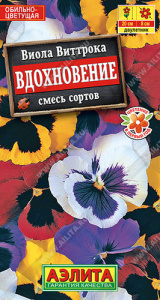 Виола Вдохновение, смесь купить