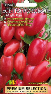 Томат Сетка розовая  купить