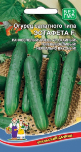 Огурец Эстафета F1 купить