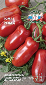 Томат Рома  купить