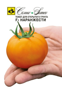 Томат Наранжести F1 купить