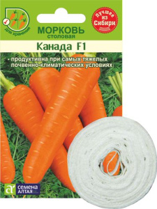 Морковь лента Канада F1 6м купить