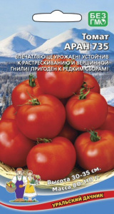 Томат Аран 735 купить