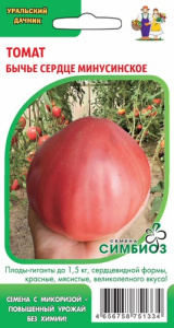 Томат Бычье Сердце Минусинское (Симбиоз) купить