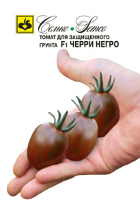 Томат Черри Негро  F1  купить