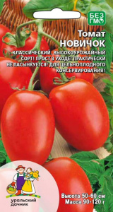 Томат Новичок купить