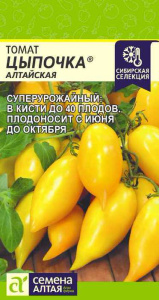 Томат Цыпочка купить