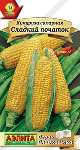 Кукуруза Сладкий початок сахарная  купить