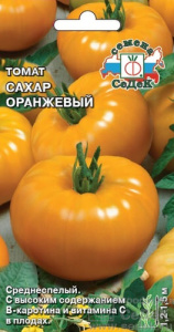 Томат Сахар Оранжевый  купить