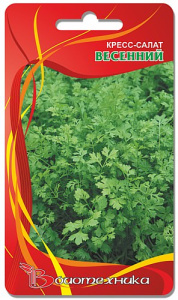 Кресс-салат Весенний 0,5г купить