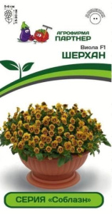 Виола Соблазн F1 ШЕРХАН  купить