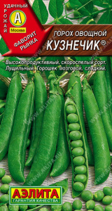 Горох Кузнечик Лущильный купить
