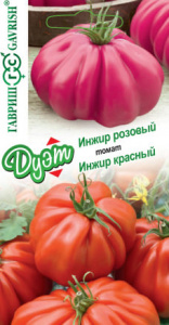 Томат Инжир красный 0.05г+Инжир розовый 0.05г  купить