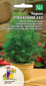 Укроп Узбекский 243  купить