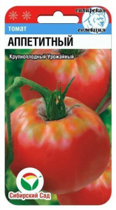 Томат Аппетитный  купить