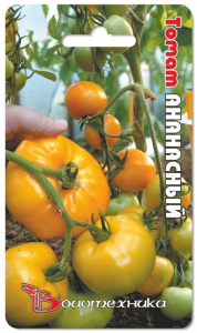 Томат Ананасный  купить