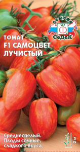 Томат Самоцвет лучистый F1 купить