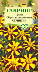 Бархатцы Стриптиз откл. купить