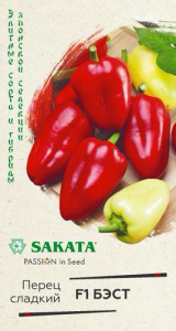 Перец Бэст F1 (Саката)  купить
