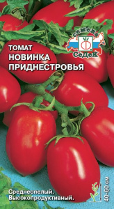 Томат Новинка Приднестровья купить
