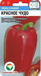 Перец Красное Чудо купить