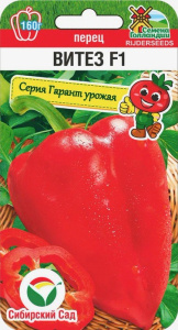 Перец Витез F1 купить