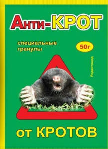 АнтиКрот гранулы 50г купить