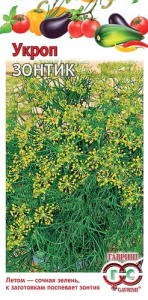 Укроп Зонтик  купить