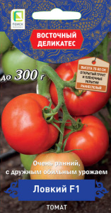 Томат Ловкий F1 купить