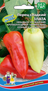 Перец Злата  купить