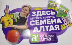 Наклейка на магазин СИНЯЯ купить