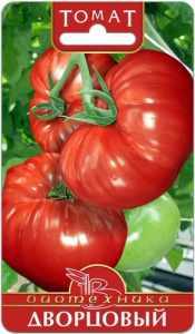 Томат Дворцовый  купить