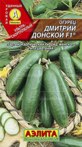 Огурец Дмитрий Донской F1 купить