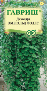 Дихондра Сильвер Фоллс купить