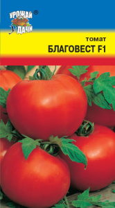 Томат Благовест F1 купить