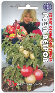 Томат Роза Ветров  купить