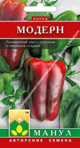 Перец Модерн 15шт купить