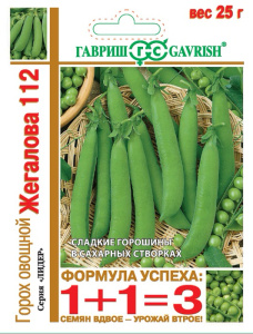 Горох Жегалова 112 сахарный серия 1+1 25 г купить
