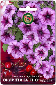 Петуния Эклиптика F1 Стардаст каскадная купить