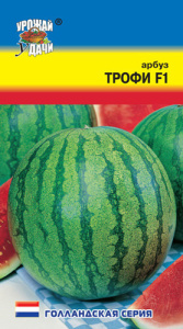 Арбуз Трофи F1сахарный  Nunhems купить