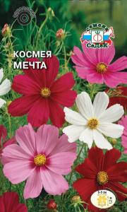 Космея Мечта купить