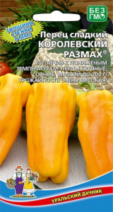 Перец Королевский размах  купить
