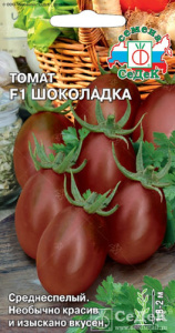 Томат Шоколадка F1  купить