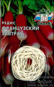 Редис на ленте Французский Завтрак 6м купить