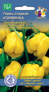 Перец Изюминка  купить