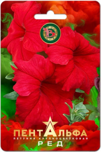 Петуния Пентальфа F1 Ред  купить