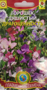 Душистый горошек Драгоценность смесь купить
