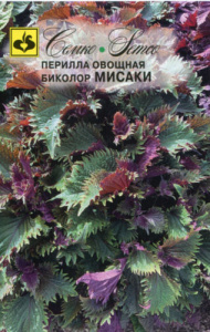 Перилла Мисаки (биколор)  купить