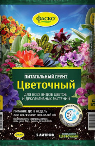 Грунт Цветочный 5л купить